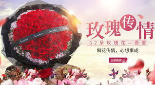 广东潮州市潮安区沙溪镇前陇一村鲜花速递